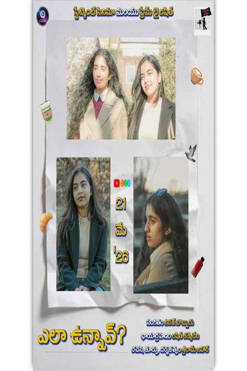 Ela Unnav? (2026) movie poster