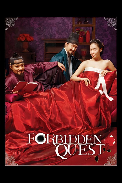 Forbidden Quest (2006) movie poster