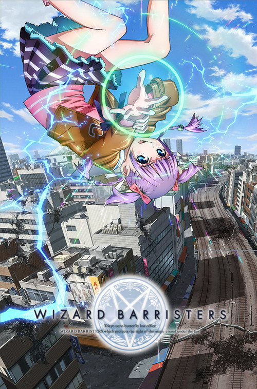Wizard Barristers (2014) TV show poster