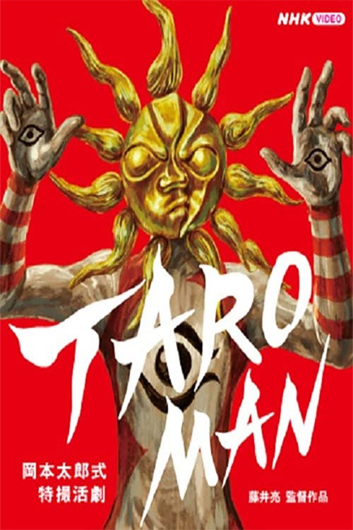 TAROMAN (2022) TV show poster