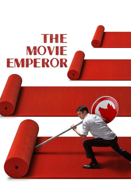 The Movie Emperor (2024) movie poster