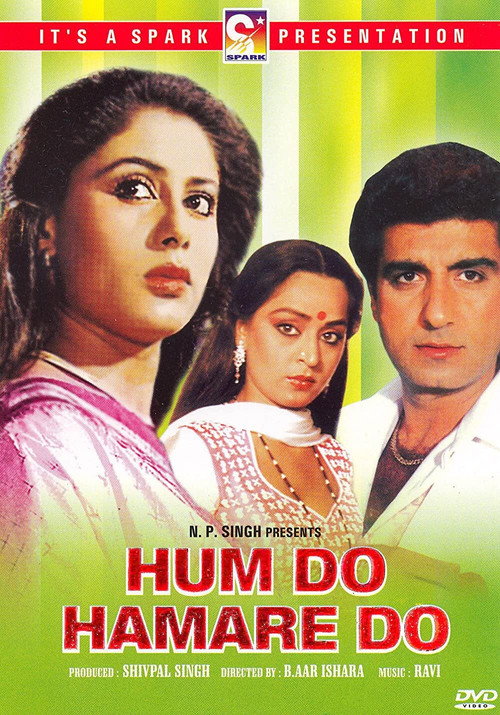 Hum Do Hamare Do (1984) movie poster