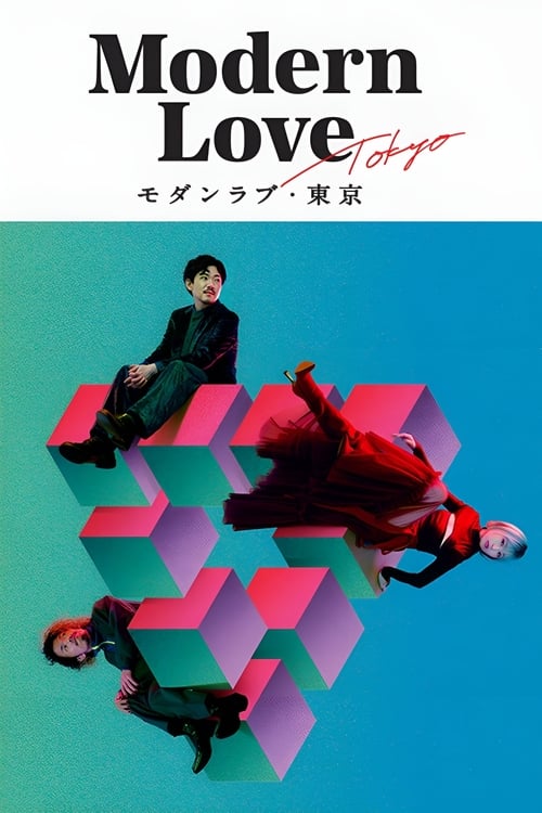 Modern Love Tokyo (2022) TV show poster