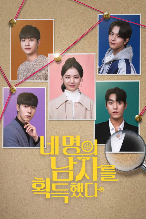 Me and My four handsome man (2024) TV show poster