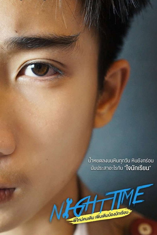 NightTime (2019) TV show poster