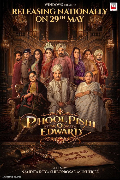 Phool Pishi O Edward (2026) movie poster