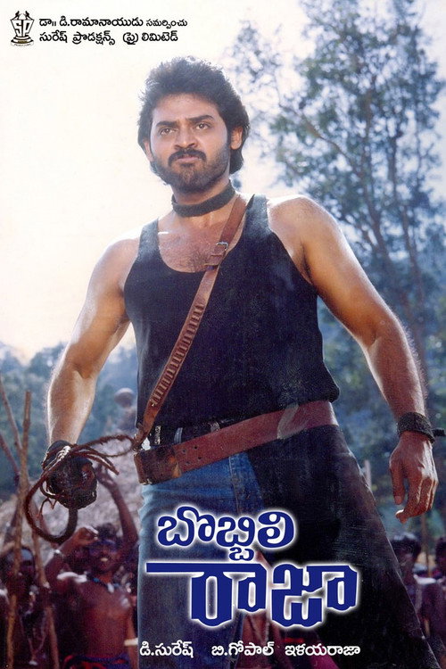 Bobbili Raja (1990) movie poster
