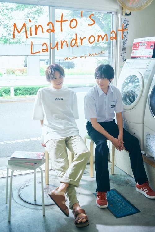 Minato's Laundromat (2022) TV show poster