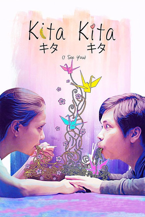 Kita Kita (2017) movie poster