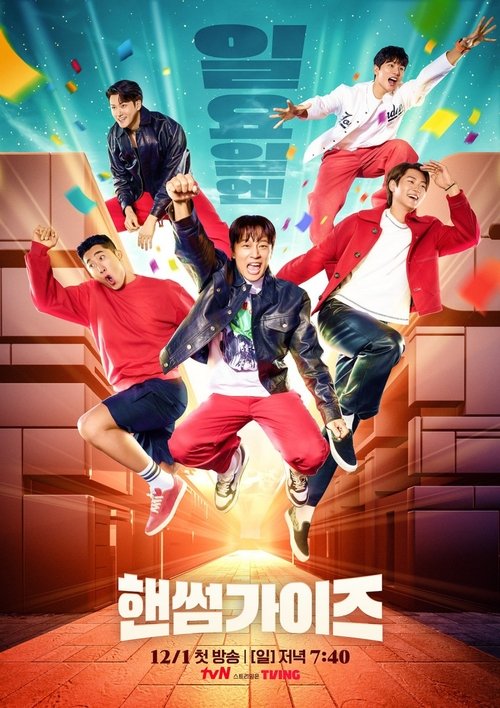 Handsome Guys (2024) TV show poster