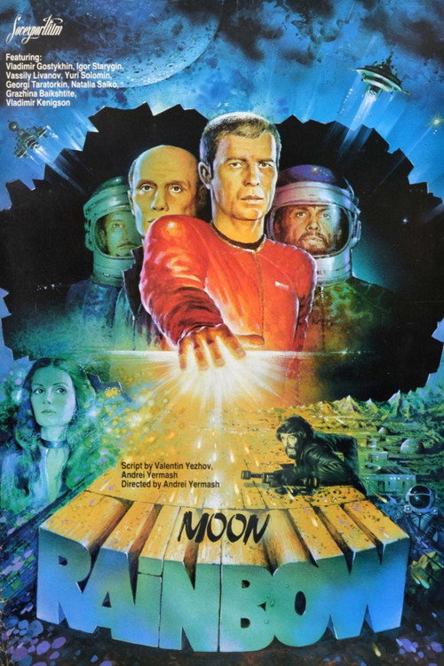 Moon Rainbow (1983) movie poster