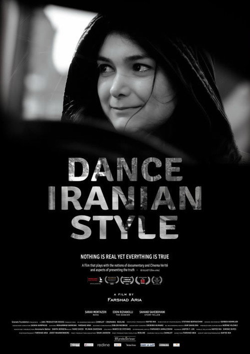 Dance Iranian Style (2015) movie poster