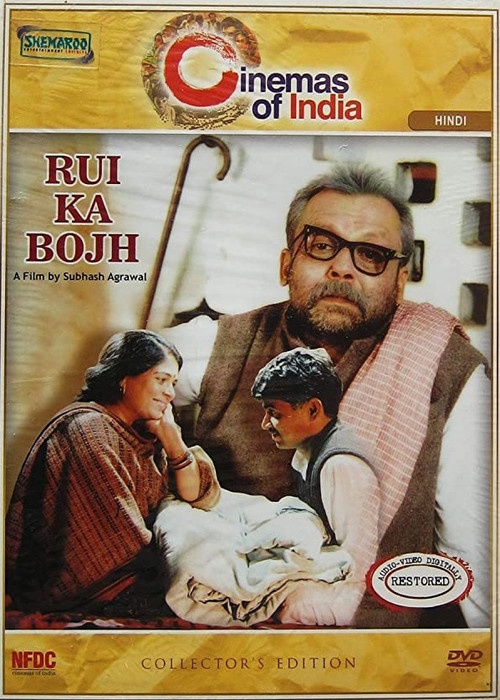 Rui Ka Bojh (1997) movie poster