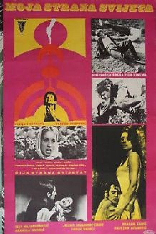 My Part of the World (1969) movie poster