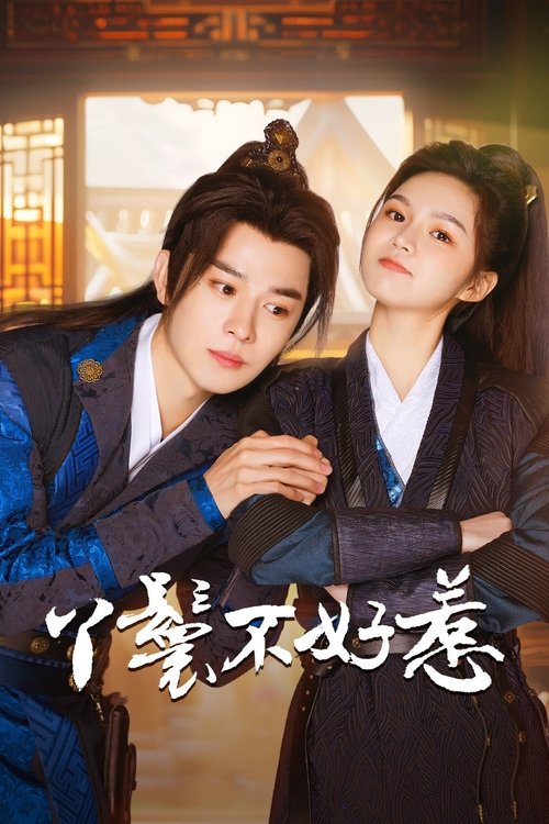 Popeyete & Cute Master (2024) TV show poster