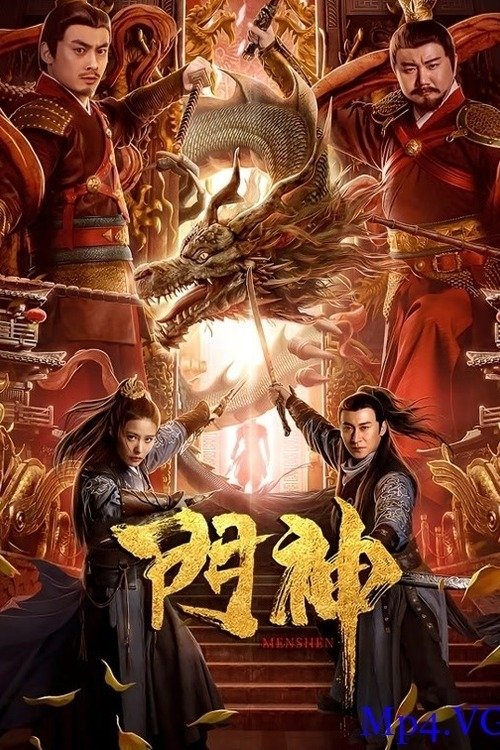 Door Guardians (2020) movie poster