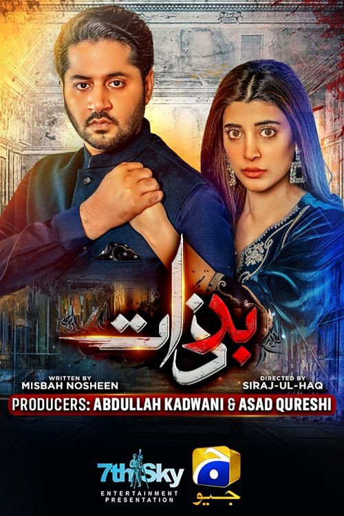 Badzaat (2022) TV show poster