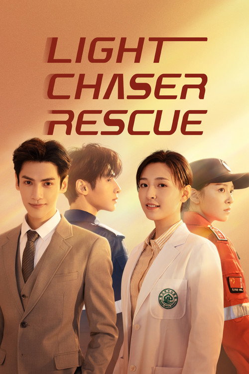 Light Chaser Rescue (2022) TV show poster
