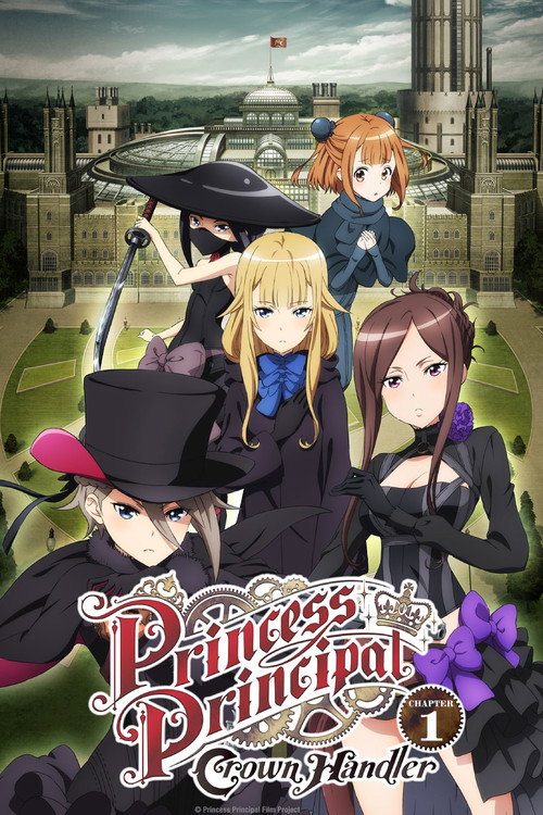 Princess Principal Crown Handler: Chapter 1 (2021) movie poster