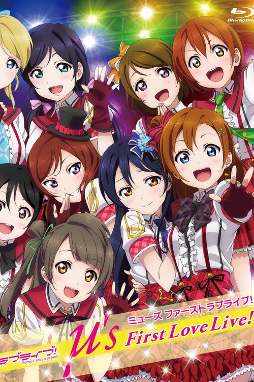 μ's First Love Live! (2012) movie poster