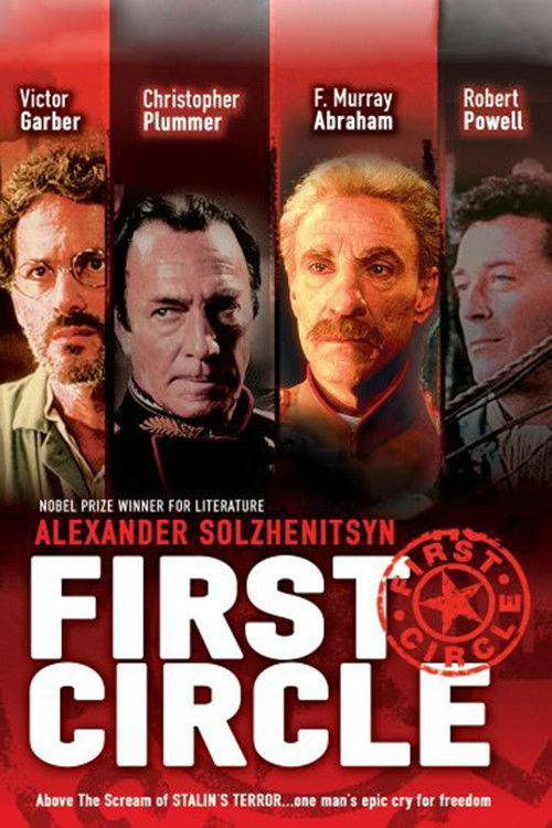 The First Circle (1992) movie poster