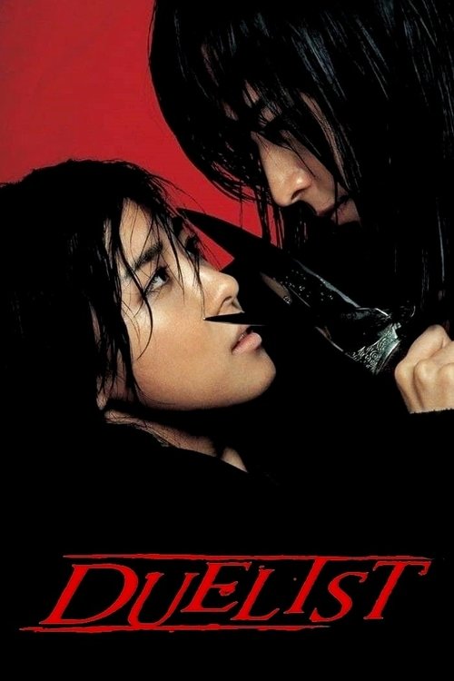 The Duelist (2005) movie poster