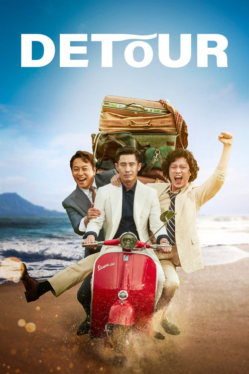 Detour (2016) movie poster