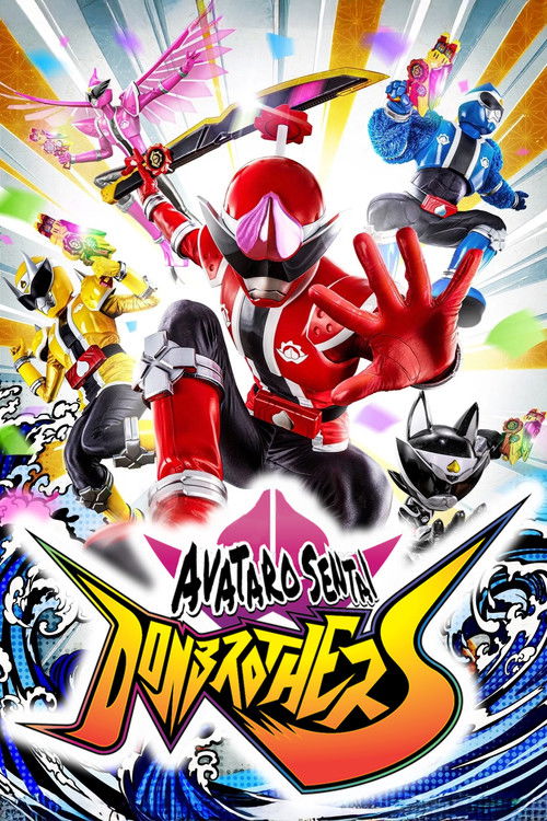 Avataro Sentai Donbrothers (2022) TV show poster