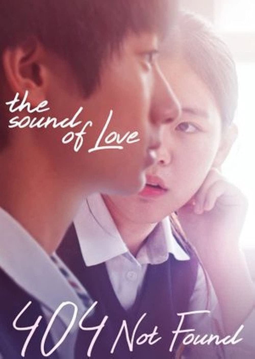 404 Not Found (2018) movie poster