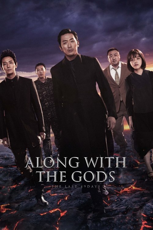 Along with the Gods: The Last 49 Days (2018) movie poster