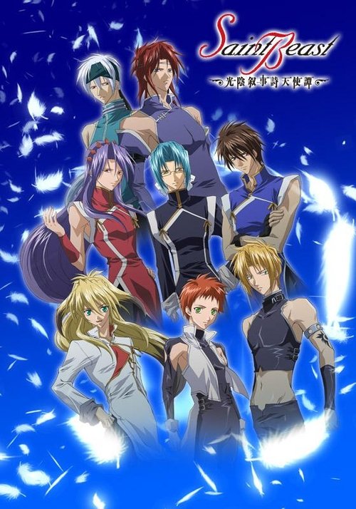 Saint Beast: Kouin Jojishi Tenshi Tan (2007) TV show poster