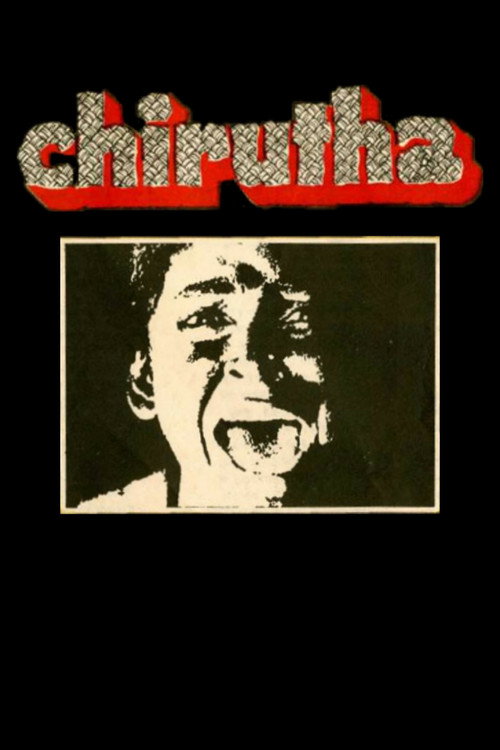 Chirutha (1981) movie poster