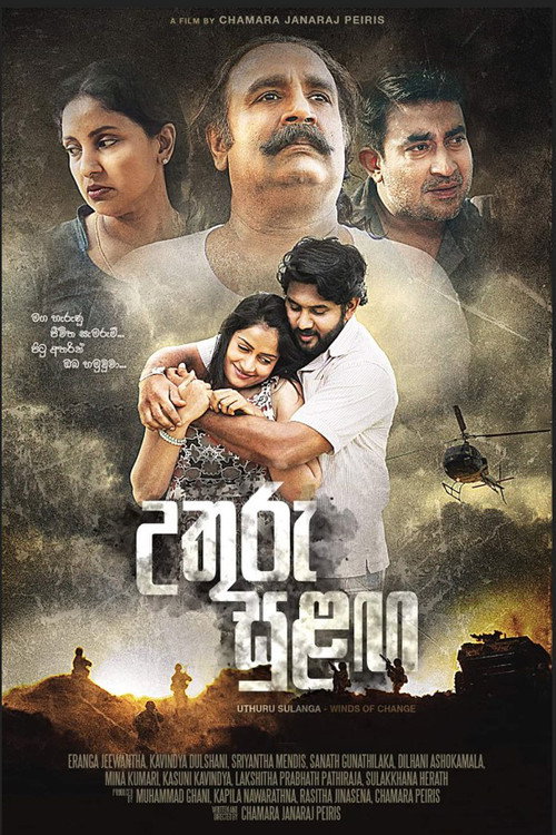 Uthuru Sulanga (2021) movie poster