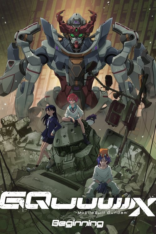 Mobile Suit Gundam GQuuuuuuX -Beginning- (2025) movie poster