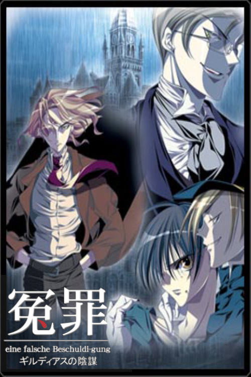 Falsely Accused (2004) movie poster