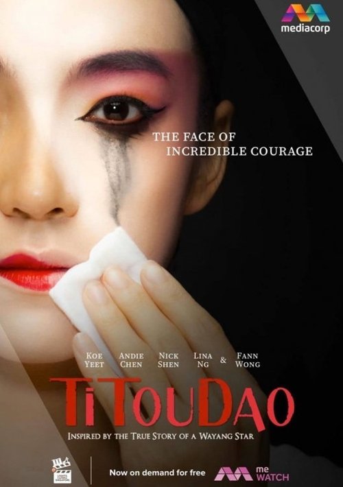 Titoudao: Inspired By The True Story Of A Wayang Star (2020) TV show poster