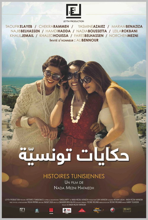 Tunisian Tales (2011) movie poster