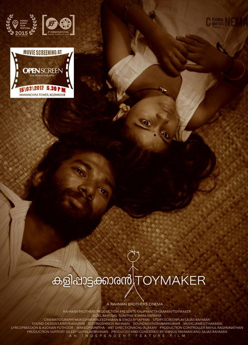 Kalippaattakkaaran: Toy Maker (2017) movie poster