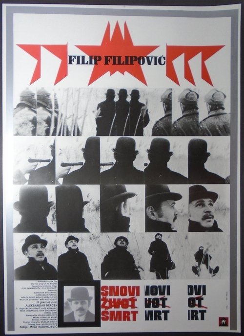 Dreams, Life, Death of Filip Filipović (1980) movie poster