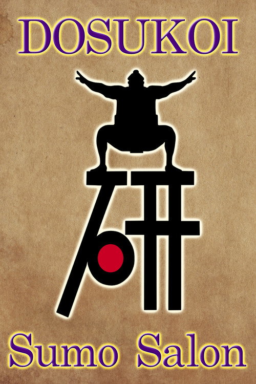 DOSUKOI Sumo Salon (2022) TV show poster