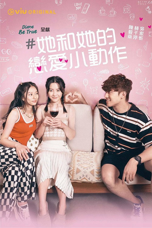 #lovesignal (2022) TV show poster