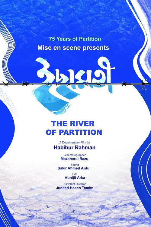 The River of Partition (2024) movie poster