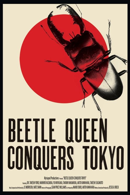 Beetle Queen Conquers Tokyo (2009) movie poster