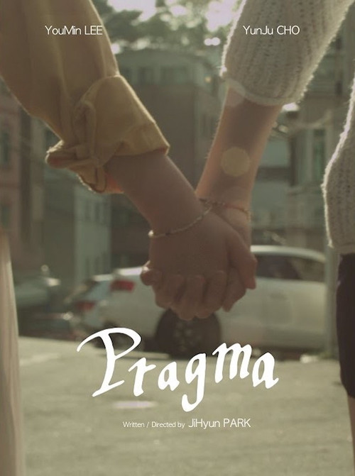 Pragma (2018) movie poster