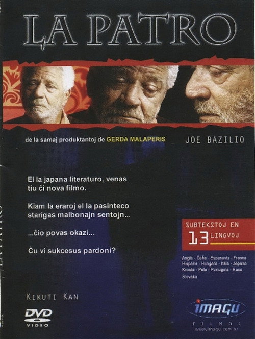 La Patro (2007) movie poster