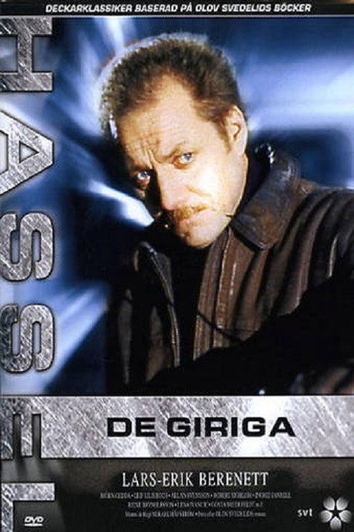 Hassel - De giriga (1992) movie poster