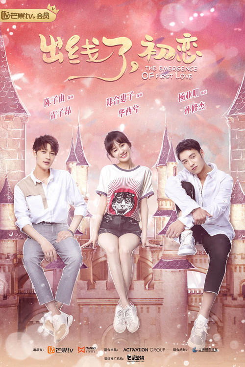 The Emergence of First Love (2019) TV show poster