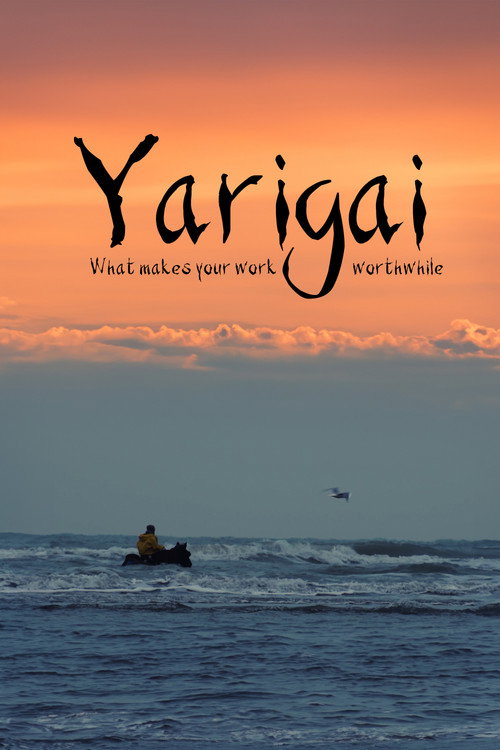 Yarigai (2023) movie poster