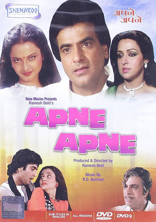 Apne Apne (1987) movie poster