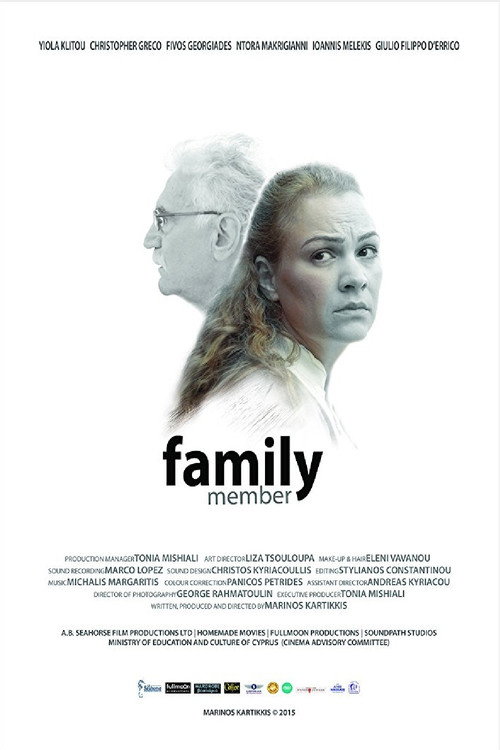 Family Μember (2015) movie poster